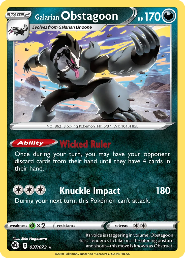 Champion's Path Card List 37${card._subset ? 