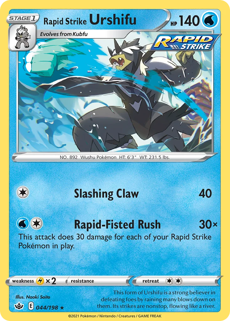 Chilling Reign Card List 44${card._subset ? 