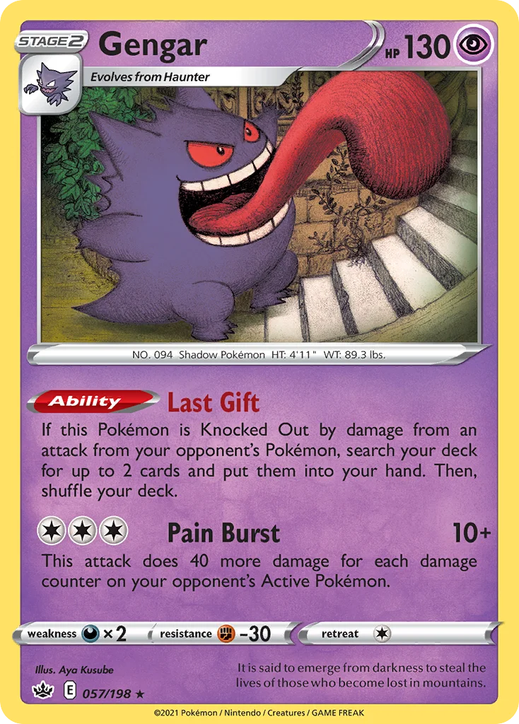 Chilling Reign Card List 57${card._subset ? 