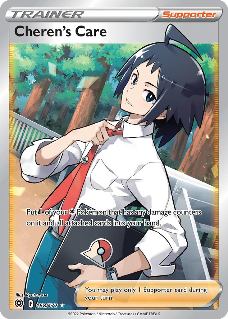 Cheren's Care (Full Art) 168 Brilliant Stars
