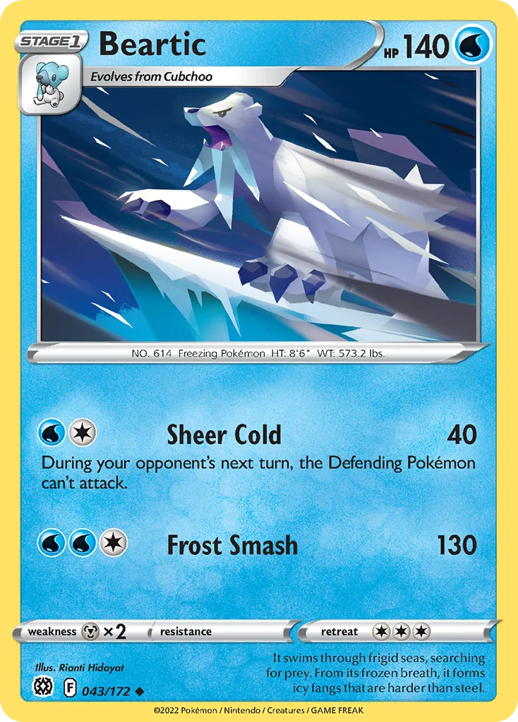 Brilliant Stars Card List 43${card._subset ? 