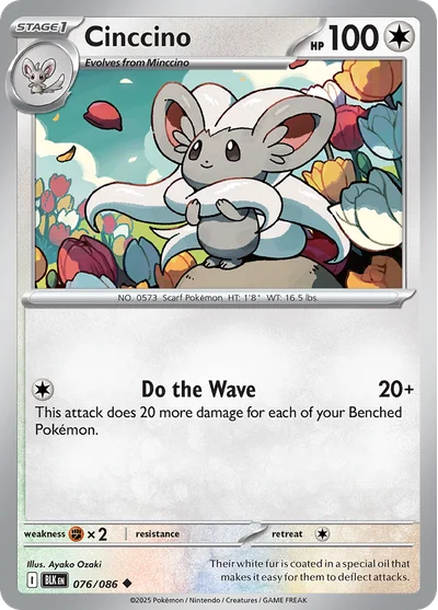 Cinccino 76 Black Bolt Pokemon Card