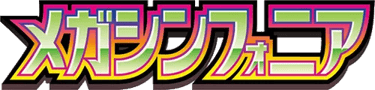 Mega Symphonia (M1S) Logo