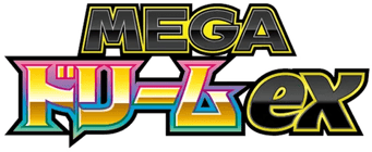 MEGA Dream ex (M2a) Logo