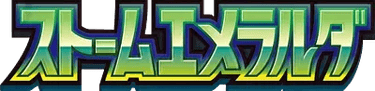 Storm Emeralda (M6) Logo