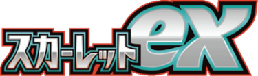 Scarlet ex (SV1S) Logo