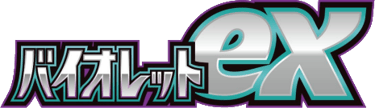 Violet ex (SV1V) Logo